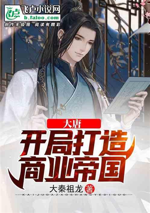 钱财已被挥霍,面对询问,王某夫妇交代过程